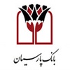 لوگو بانک پارسیان
