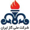 شرکت ملی گاز