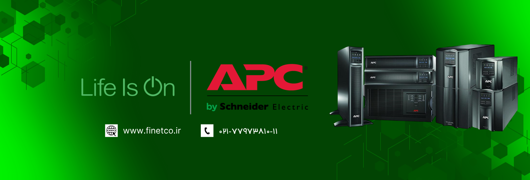 خرید یو پی اس - باتری یوپی اس - استابلایزر و تعمیر ups