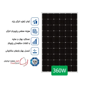 پنل خورشیدی 360 وات JA Solar