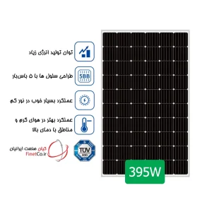 پنل خورشیدی 395 وات JA Solar