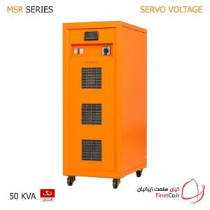استابلایزر تک فاز 50 کاوا سری msr مکلسان
