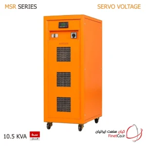 استابلایزر 10.5 کاوا سه فاز مکلسان سری MSR