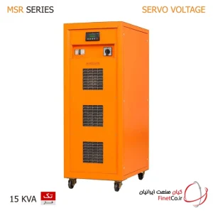استابلایزر 15 کاوا تک فاز سری msr مکلسان