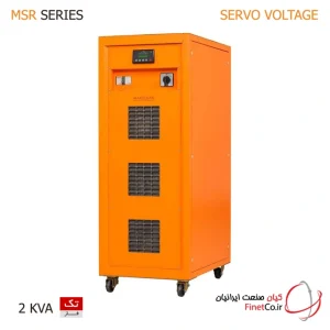 استابلایزر تک فاز 2 کاوا مکلسان سری MSR 11-2
