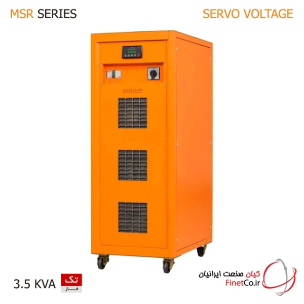 استابلایزر 3.5 کاوا تک فاز سری MSR مکلسان