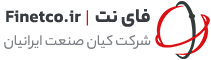 یو پی اس | قیمت یو پی اس ارزان | تعمیر UPS | باتری یوپی اس | فای نت