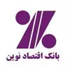 لوگو بانک اقتصاد نوین