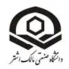 دانشگاه مالک اشتر