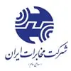 شرکت مخابرات