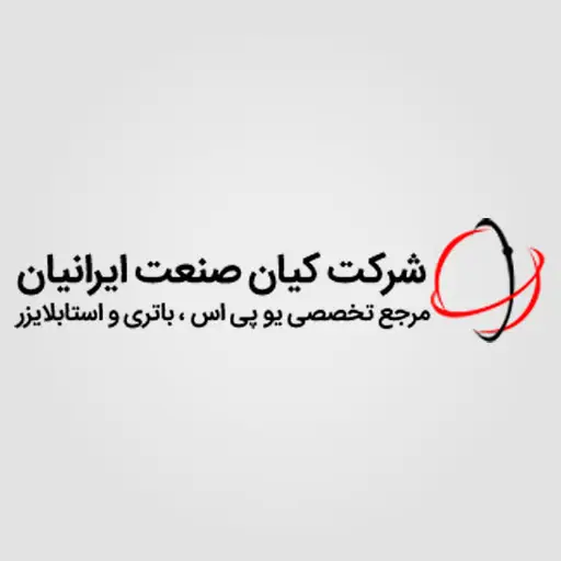 مرجع تخصصی خرید و فروش یو پی اس ، باتری یو پی اس ، تعمیر تخصصی یو پی اس ، یوپی اس apc در ایران یو پی اس | باتری یو پی اس | تعمیر یو پی اس