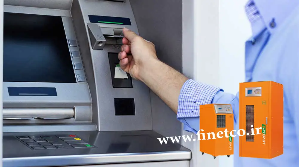 استفاده از یو پی اس در خودپرداز / بانک ها