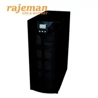 راژمان الکترونیک